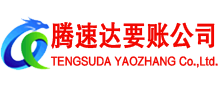 滁州要债公司
