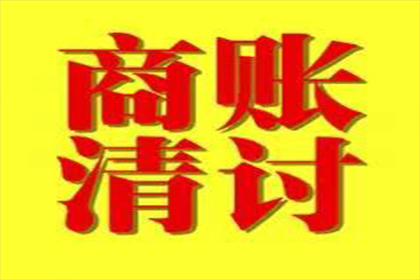 民间借贷诉讼全面胜诉案例